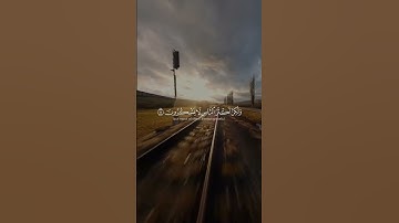 #اكسبلور #duet #راحه_نفسيه قران كريم بصوت الشيخ ياسر الدوسري