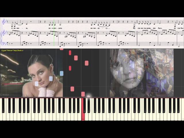Ваенга - Аэропорт (Ноты Для Фортепиано) (Piano Cover) - YouTube