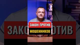 НЕ ПРОПУСТИ #кредит #банкрот #юрист #долги #защитавсуде #банкротствофизлиц #психология #банкротство