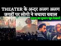 Pathan movie  people created ruckus at different places inside the theater