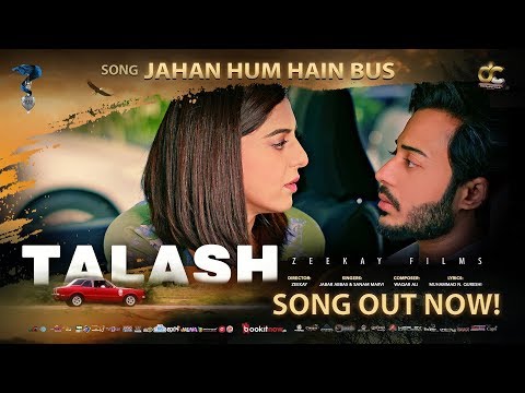 Jaha Hum Hain Bus | Jabar Abbas & Sanam Marvi | Talash | HD Video