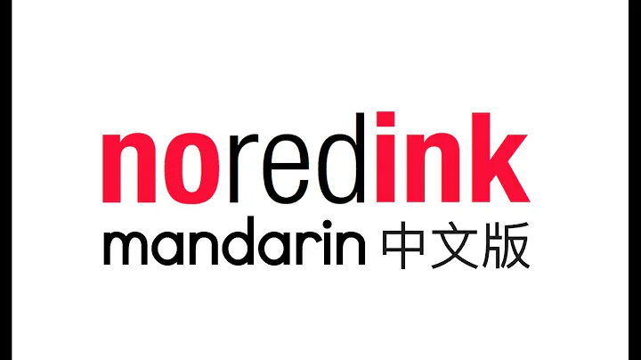 NoRedInk Mandarin - Venture Pitch