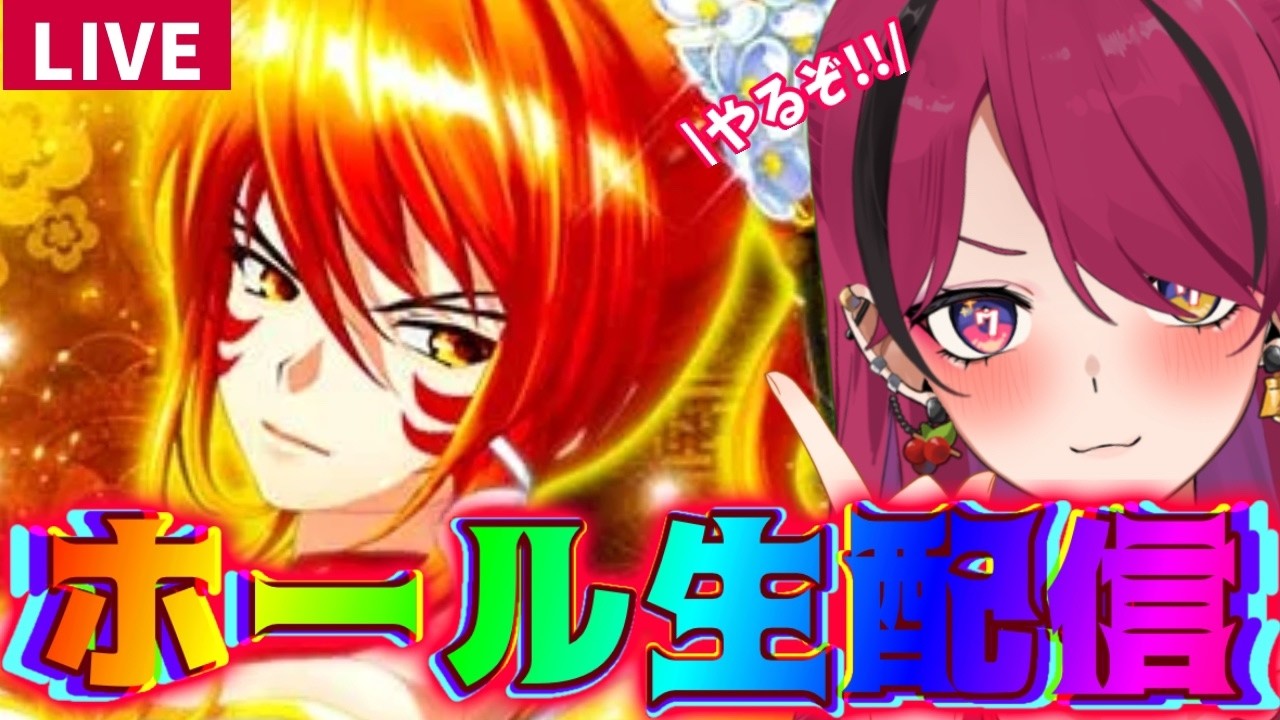 【御館様を愛し抜きたい!!】戦国乙女5で愛を示す!!(……ので、そろそろほほ笑んでくれませんか?😭) #パチスロ #縦型配信 #short #戦国乙女5