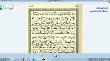 Surah Al Baqarah- Page 7 Verse no 30-33 کلمه به کلمه آموزش سوره بقره آیه