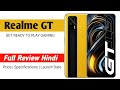 Realme GT 5G Gaming Phone | Full Specifications | Price in India | Launch Date | Unboxing &amp; Review