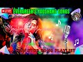 Evergreen yaoshang songs collection  non stop song playlist