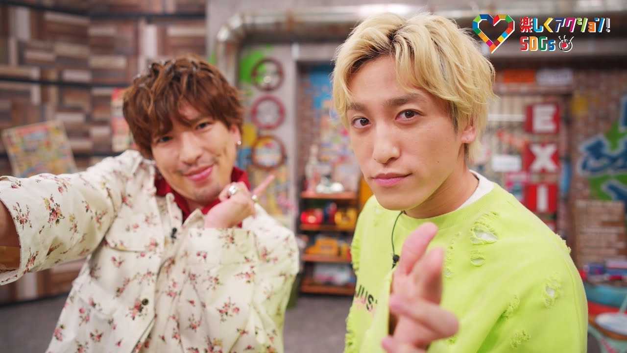 『楽しくアクション！SDGs』2023年度もアンバサダーはEXIT！