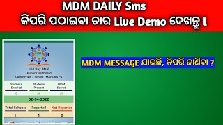 How to Downlord MDM Monitoring App Odisha state lHow to MDM message Send Daily Odisha Schools lMdm screenshot 2