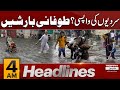 Rain storm in pakistan   news headlines 4 am  30 april 2024  pakistan news  latest news