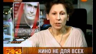 Кино не для всех Кино не для всех