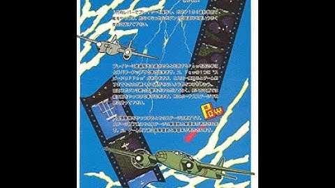 1942 - MisTer FPGA core