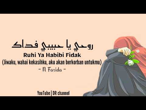 Sholawat merdu Ahmad Ya Nurul Huda - Rouhi fidak - Lirik Arab, latin, dan terjemahan