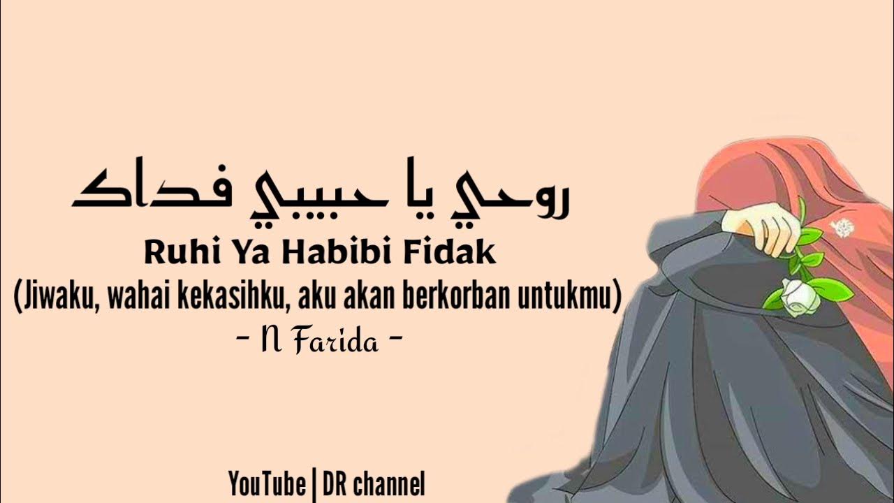 Sholawat merdu Ahmad Ya Nurul Huda - Rouhi fidak - Lirik Arab, latin, dan terjemahan Sholawat merdu Ahmad Ya Nurul Huda - Rouhi fidak - Lirik Arab, latin, dan terjemahan