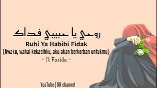 Sholawat merdu Ahmad Ya Nurul Huda - Rouhi fidak - Lirik Arab, latin, dan terjemahan