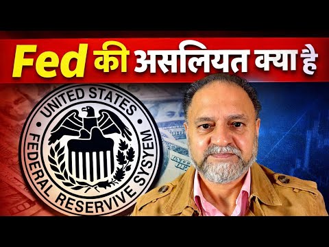 How American Fed Creates Money preview
