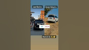 jaat vs gurjar 💪#viral #jaat #gurjar #shorts