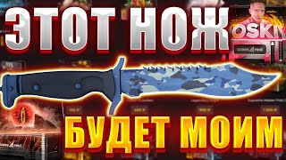 ЭТОТ КЕЙС БАТТЛ КАКОЙ ТО НЕ ПРАИЛЬНЫЙ / ЧТО Я ВЫБИЛ С 2000 НА CASE4REAL ????