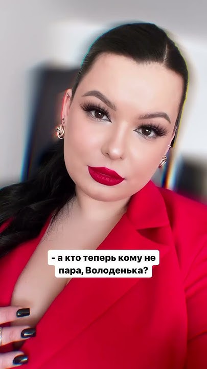 Пришлите в комменты красные смайлики если заценили образ в красном ️ ...