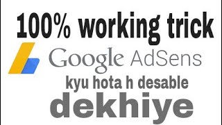 Adsense acount disable ab nahi hogai 100 % working trick tipsontube tipson tube tips on tube