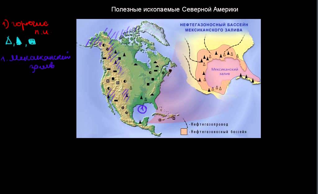 Полезные ископаемые сша Полезные ископаемые сша