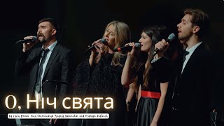 О, ніч свята | "O Holy Night" by Lana Demko, Vira Veremeichuk, Andriy Yakimchik, and Maksym Kulinich Видео: О, ніч свята | "O Holy Night" by Lana Demko, Vira Veremeichuk, Andriy Yakimchik, and Maksym Kulinich