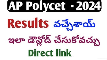 Ap Polycet 2024 results|polycet results 2024|how to check polycet results 2024|polycet results link