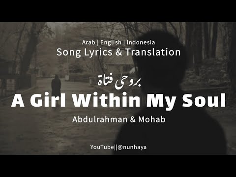        بروحى فتاة عبدالرحمن محمد و مهاب عمر