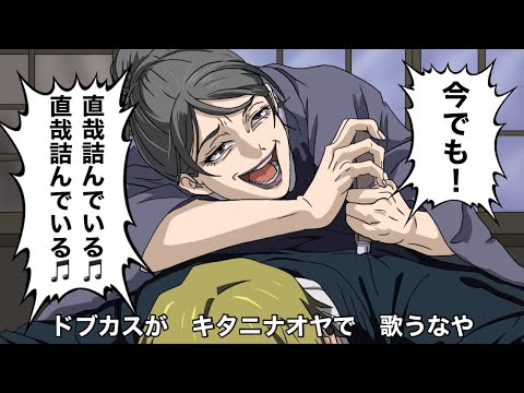 Maki Mai's Mom is the Most Annoying [Jujutsu Kaisen]