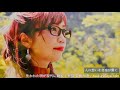 民謡 静岡県 - 茶摘み唄  #朝倉さやMusicVideo