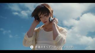 【ユニバーサルミュージックCM】耳に残る曲と映像が印象的な名作たち