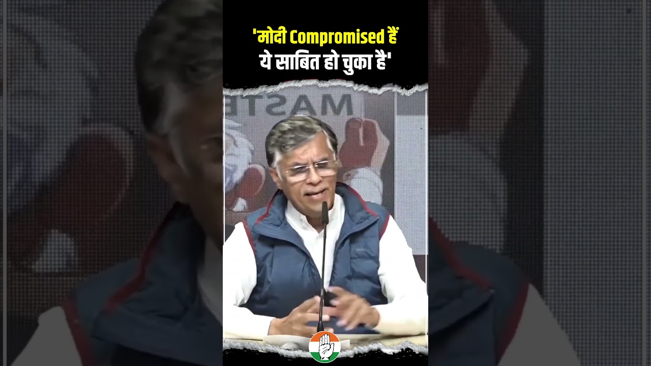 Pawan Khera | India-US Trade Deal | Modi-Trump