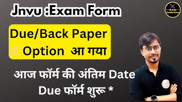 Jnvu Exam form:- Due/Back Paper 📝 Exam form Option available, Today Last date fill Now