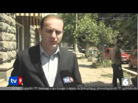 ახალი 6 | ცვლილება კანონში | 06.07.12