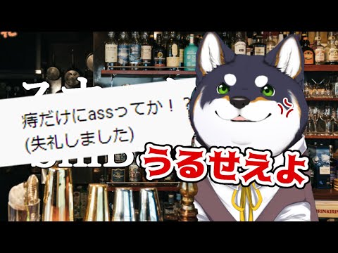 【スナックShiBar】肩こり便秘に青い春