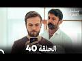 مسلسل الحفرة الحلقة 39 Arabic Dubbed