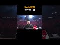 Keria就是现在世一辅 #T1战胜BFX#T1#Keria#Faker#Doran