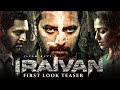 Iraivan movie hindi teaser trailer  jayan ravi  nayanthara  iraivan movie 2023 first look