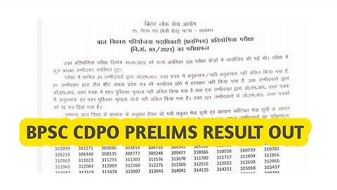 bpsc cdpo result out|| cdpo prelims result out ||bpsc cdpo cut off