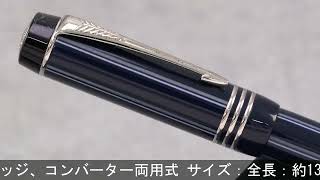 PARKER パーカー 万年筆 デュオフォールド ピンストライプ ネイビー