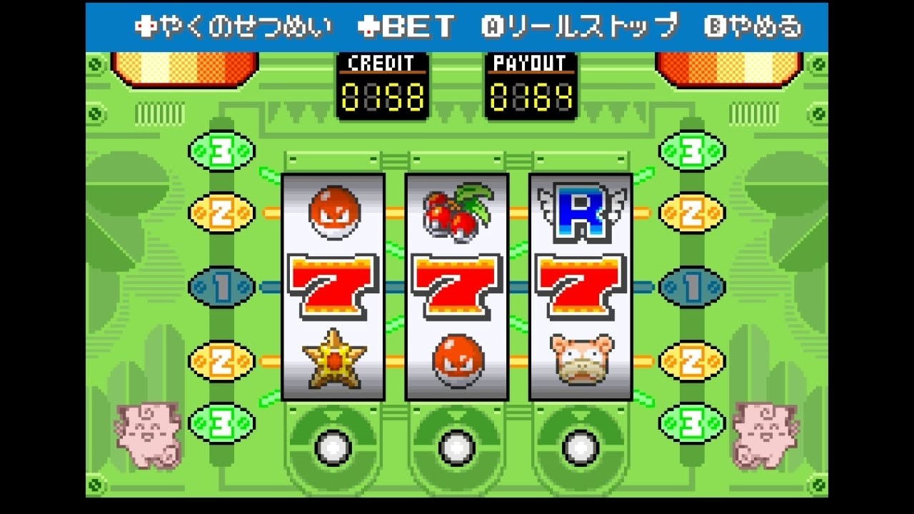 【ポケモンリーフグリーン】スロットの欲しい景品取るまで打ち続ける＃番外編