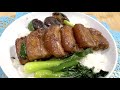 How to Cook Pork Belly with Rice.  Simple pork belly recipe 五花肉简单另类的做法