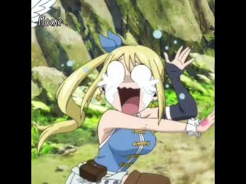 Аниме: Хвост фей #люси #гильдия #хвостфеи - YouTube