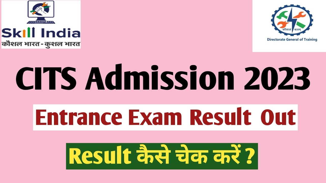 CITS/CTI Exam Result Out | CTI Exam Result चेक करें  | CTI Entrance Exam Result 2023 out CTI Result