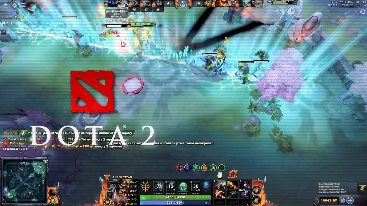 Dota 2 отдаление камеры 2022 фото 14