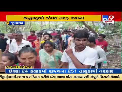 70-year-old 'Dudhdhara Parikrama' begins at Girnar mountain in Junagadh |Gujarat |TV9GujaratiNews