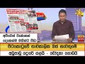 පිටකොටුවේ|sin