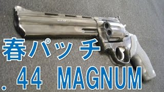 【BF4 実況】 武器解説 .44 MAGNUM 春パッチ