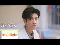 ENGSUB 💓爱意难挡！俩人又被锁小黑屋，顾云峥对苏为安深情告白~ 💓 |【治愈系恋人 Love is Panacea】| 罗云熙/章若楠 | 爱情剧情片 | 优酷 YOUKU