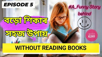 #bodotutorials #learnbodo #easytips || Learn BODO with Me || Bodo Tutorials || EASY TIPS || 💚💚