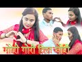 Tharu  song gori gori dil more chori anjeet kumar gudiya chaudhary  dhamaka tv